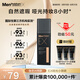 曼秀雷敦男士素顏霜防曬SPF30粉底液30g啞光小黑磚乳液護(hù)膚品男