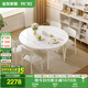 全友家居奶油風(fēng)可伸縮折疊圓形餐桌椅組合套裝客餐廳家用簡(jiǎn)約吃飯桌子