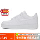耐克NIKE板鞋女空軍一號(hào)小白鞋 AIR FORCE 1 運(yùn)動(dòng)鞋 HF2014-100白36.5