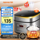 九陽(yáng)（Joyoung）不粘厚釜內(nèi)膽大火力柴火飯3升黃金容量家用2-3人微壓多功能電飯煲電飯鍋行業(yè)熱銷30FZ630