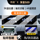 崗?fù)鹃L安25款深藍(lán)S09中控導(dǎo)航顯示屏幕鋼化膜內(nèi)飾保護(hù)貼汽車用品改裝 【一體屏+電視屏】超清Ar增透鋼化膜-送空調(diào)軟膜