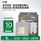 C咖清潔白泥膜祛痘面膜深層控油補(bǔ)水面膜去黑頭角質(zhì)閉口涂抹式小罐膜 【嘗鮮體驗(yàn)】清潔小罐膜1罐