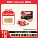 荷美爾（Hormel）美式牛肉火腿片150g兒童早餐低脂三明治火腿片健身代餐火鍋食材 美式【牛肉】火腿片150g