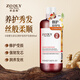 卓藍(lán)雅 生姜修護(hù)護(hù)發(fā)素800ml（ 染燙修護(hù)順滑強(qiáng)韌發(fā)絲男女通用  ）