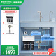 安吉爾【性價比首選】凈水器家用T1C 濾除水垢純水機 五芯五級精濾直飲水機 凈飲機 廚下雙出水凈水機 【凈飲2件套】凈水器+前置過濾器