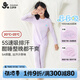 久歲伴【秒秒吸】兒童保暖內(nèi)衣女童薄款棉毛衫褲中大童吸濕排汗睡衣褲