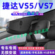 潤華年2000-2024款大眾捷達VS7 VS5 VA3行車(chē)記錄儀專(zhuān)用免布線(xiàn)原廠(chǎng)隱藏式 磨砂黑 超清 單前鏡頭2160p+64G內存卡