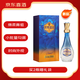 洋河 鉆石系列 藍(lán)鉆52度520ml綿柔濃香型白酒單瓶裝【京東喜酒】