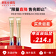 資生堂（SHISEIDO）悅薇純A醇小針管眼霜 提拉緊致淡化細紋眼膜送女友禮物 【雙支裝】小針管眼霜20ml