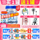 君樂(lè)寶樂(lè)鉑1段奶粉808克0-6個(gè)月新生嬰幼兒配方牛奶粉一段罐裝 君樂(lè)寶奶粉樂(lè)鉑1段808克