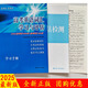 2025版高考英語詞匯學(xué)習(xí)與評估 新課標(biāo)3000詞+新增詞匯600詞