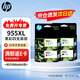 惠普（HP）955XL墨盒原裝四色套裝大容量 適用hp7720 7730 7740 8710 8210 8720 8730打印機(jī)墨盒