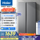 海爾（Haier）539升風冷無霜對開門家用電冰箱雙開門一級能效變頻節(jié)能535升級款BCD-539WGHSSEDH9國家補貼20% 