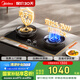 美的（Midea）美頤享燃氣灶天然氣 雙灶具 5.2kW猛火灶 家用防干燒 煙灶聯(lián)動 可調底殼 Q518S-A
