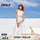 ONLY2025春季新款時(shí)尚法式挖肩設(shè)計(jì)掛脖中長裙連衣裙女|125107068 H26飛飛白底印花 S