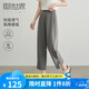 熙世界sllsky八九分灰色西裝褲夏季薄款2025新款通勤小個(gè)子休閑哈倫褲 鴿子灰 XL