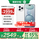 小米Civi 5 Pro 【國家補貼】新機震撼上市，小米5g手機 拍照手機 白色 12GB+256GB 國補活動專享