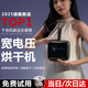 小巢糖（nesugar）烘干機便攜干衣機家用旅行小型折疊式嬰兒內衣內褲消毒殺菌護理機迷你烘衣架宿舍陽臺烘鞋烘被神器 [鈦金灰]自適配全球電壓+四核 15L
