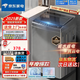 G【家電補(bǔ)貼25％】洗衣機(jī)全自動(dòng)16/20公斤家用洗烘一體波輪洗衣機(jī) 13公斤 納米/智能強(qiáng)力風(fēng)干