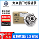 大眾（Volkswagen）原廠(chǎng)輪轂軸承總成前后輪轂軸頭朗逸帕薩特邁騰途觀(guān)探岳寶來(lái)斯柯達 大眾原廠(chǎng)前輪軸承【一對】 寶來(lái) 捷達