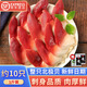 北極貝即食刺身日料冷凍海鮮超大半成品壽司食材巨北寄貝水產(chǎn)貝類(lèi) 1斤約10只 【整只 未開(kāi)片】 500g(凈重)