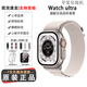 【資源機(jī)】Apple/蘋(píng)果Wtch Ultra2 智能蘋(píng)果運(yùn)動(dòng)手表ultra1原裝 原色表盤(pán)+配回環(huán)表帶Ba iWatch Ultra 2 【49毫米GPS】