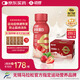 邁勝蒙牛液體蛋白粉健身補劑運動蛋白飲 草莓輕乳味 235ml*15瓶/箱