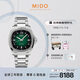 美度（MIDO）瑞士手表 舵手系列 TV款 長(zhǎng)動(dòng)能 商務(wù)休閑 機(jī)械鋼帶男表