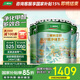 三棵樹漆（SKSHU）內(nèi)墻漆京粹抗甲醛凈味五合一墻面漆底面套裝51L【可調(diào)色 廠送】