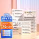 unifree乳霜紙3層100抽*24包寶寶保濕紙巾柔潤親膚彩盒裝敏感肌使用抽紙