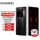華為Mate70 RS 非凡大師 華為鴻蒙智能手機 玄黑 16GB+1TB 官方標(biāo)配