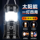 路崎德國應(yīng)急燈家用照明停電備用100小時(shí)超長續(xù)航戶外露營燈消防燈 59800w豪華黑色-太陽能充電【京東物流】
