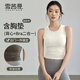 雪茜曼瑜伽服運(yùn)動內(nèi)衣女防震聚攏無袖背心夏季普拉提外穿上衣健身文胸
