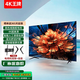 4K 王牌【家電補貼20％】超薄液晶電視客廳臥室高清護眼家用智能語音投屏 55LED【網(wǎng)絡語音版】73*43厘米