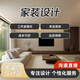 成都弘翔居裝飾裝修服務(wù) VIP設(shè)計(jì)服務(wù) 全屋裝修效果圖 專屬裝修 家裝設(shè)計(jì)