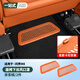 RosyClouds適用問(wèn)界M7M8座椅下空調出風(fēng)口保護罩汽車(chē)專(zhuān)用配件車(chē)內飾改裝用品 新M7/M8免膠款【座椅下出風(fēng)口罩】赤茶橘