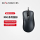 REALFORCE 燃風(fēng)RM1靜電容鼠標(biāo) PMW3360光學(xué)引擎左右按鍵靜電容開關(guān) 靜音游戲辦公 人體工學(xué)設(shè)計(jì) 深灰色單光