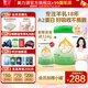 美力源2段 6-12月較大嬰兒A2蛋白低敏配方羊奶粉800g【新客咨詢(xún)贈324g】 美力源2段800g*1罐