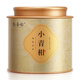 飄香韻茶葉 小青柑普洱茶 正宗生曬柑普茶陳皮宮廷罐裝24g 熟普小青柑24g