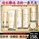 TUNKO貴婦膏護(hù)膚品套裝水乳六件套補(bǔ)水保濕七夕情人節(jié)禮物送女友送老婆