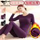 七匹狼女士加絨加厚保暖內衣套裝新疆棉雙層打底棉毛衫棉毛褲秋冬送爸媽 女套裝(紫色)雙層加厚/加絨保暖 M (身高155-165CM/75-100斤)