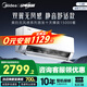 美的（Midea）掛機(jī)空調(diào) 無(wú)風(fēng)感wf1空調(diào) 新一級(jí)能效變頻節(jié)能冷暖家用空調(diào) 第四代自清潔以舊換新政府補(bǔ)貼20% 大1.5匹 一級(jí)能效 無(wú)風(fēng)感掛機(jī)