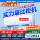 科龍（KELON）空調(diào)靜省電2匹一級掛機(jī)空調(diào) 冷暖除濕家用 智能wifi 壁掛式柔風(fēng)感客廳變頻以舊換新 50GW/QX1 2匹 一級能效 50GW/QX1
