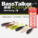 鱸語者（BASSTRACKER）喚醒MINI小T尾軟餌路亞擬餌黑坑精細(xì)釣組鯰魚翹鱸魚鱖魚仿生假餌 D11熒綠/T尾 2.5英寸