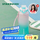 星巴克（Starbucks）大容量運動水杯tritan塑料杯提繩戶外健身騎行羽毛球籃球男女1.1L