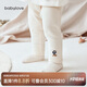 babylove嬰兒褲子春秋款彈力打底褲女寶寶休閑褲居家內(nèi)穿百搭長褲