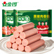金鑼黑豬肉火腿腸肉粒多240g*2袋 休閑零食 出游露營(yíng)早餐香腸速食