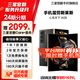 三星【官方直供】心系天下 W25 大屏輕薄 至尊陶瓷 2億像素 超視覺(jué)影像系統(tǒng) W24/W23 W25 16G+512G 7天機(jī)準(zhǔn)新 陶瓷黑 無(wú)免息直降