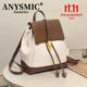 ANYSMIC奢侈品牌女士雙肩包2025新款時(shí)尚通勤書(shū)包大容量真皮背包 白配咖