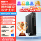 聯(lián)想工作站ThinkStation P360|P3 Tiny圖形渲染設計主機迷你電腦機箱 P360 Tiny：I5-12500 6核 32G/512G固態(tài)+1T固態(tài)/T400-4G
